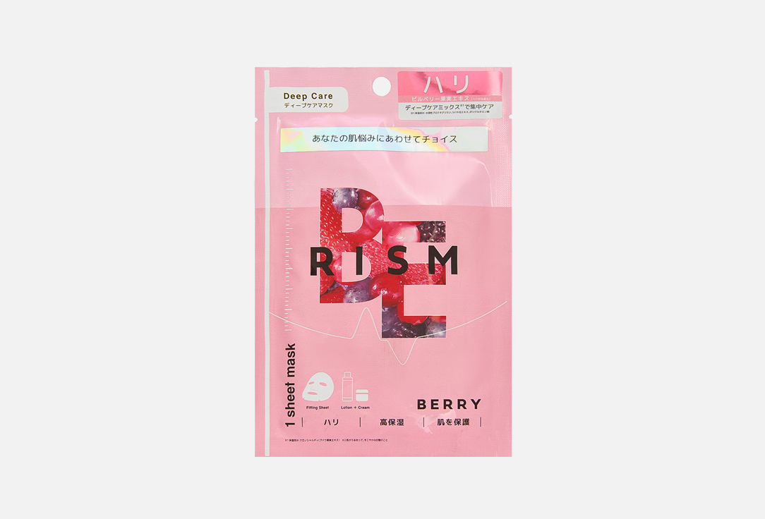 Deep Care Mask Berry 1 шт