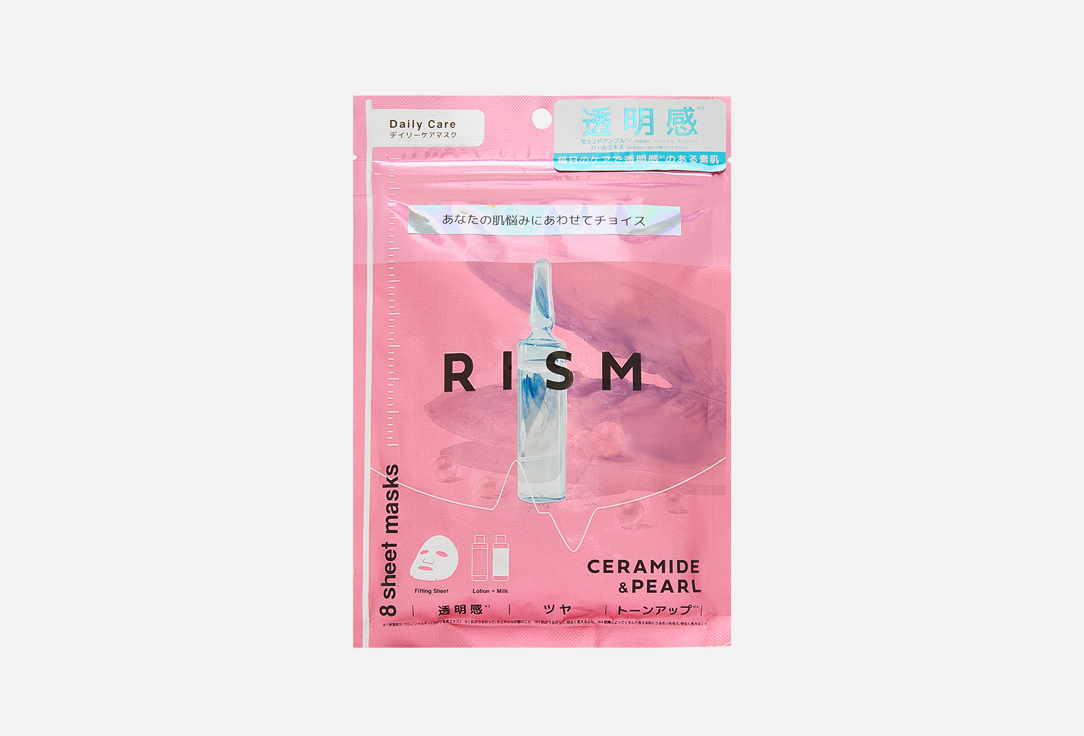 Dairy Care Mask Ceramide & Pearl 8 шт