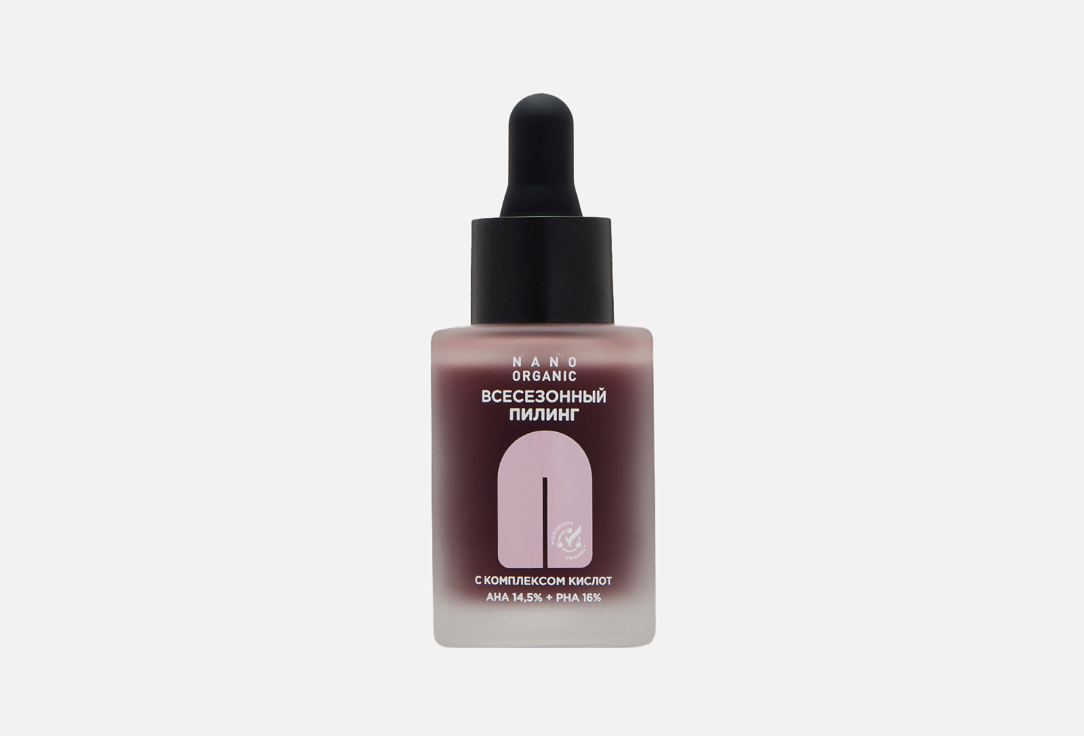 All-season peeling with acid complex 30 мл