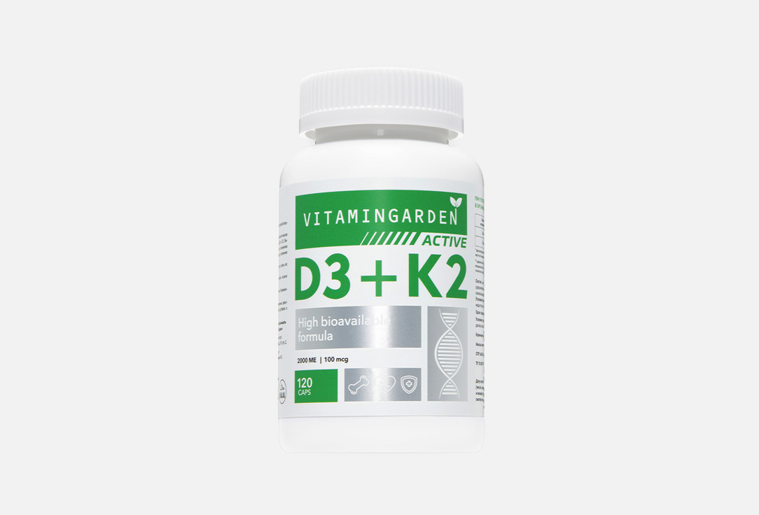 Витамины D3 и K2 в капсулах 120 шт