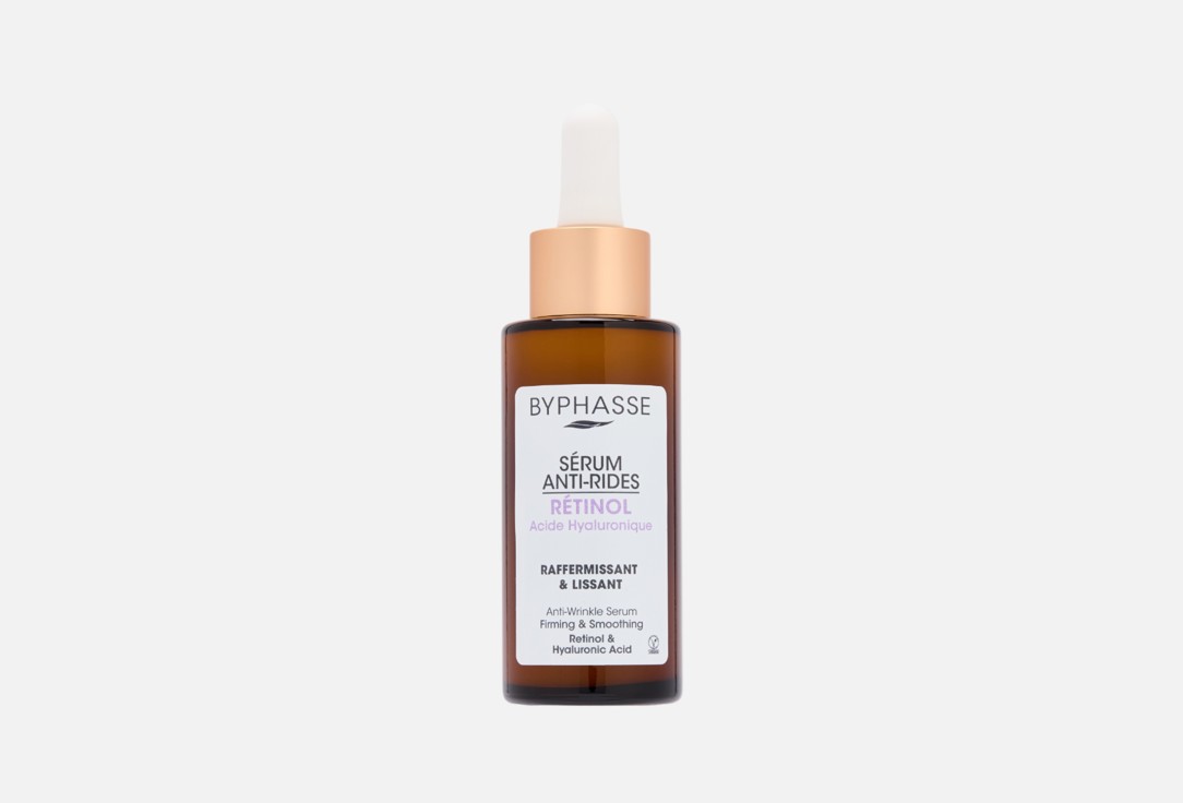 Anti-rides retinol 50 мл