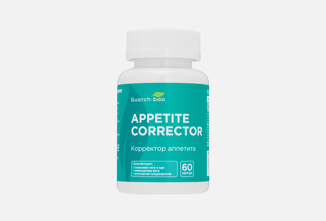 Appetite corrector в капсулах 60 шт