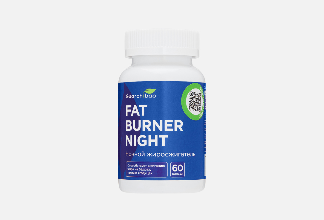 Fat Burner Night в капсулах 60 шт
