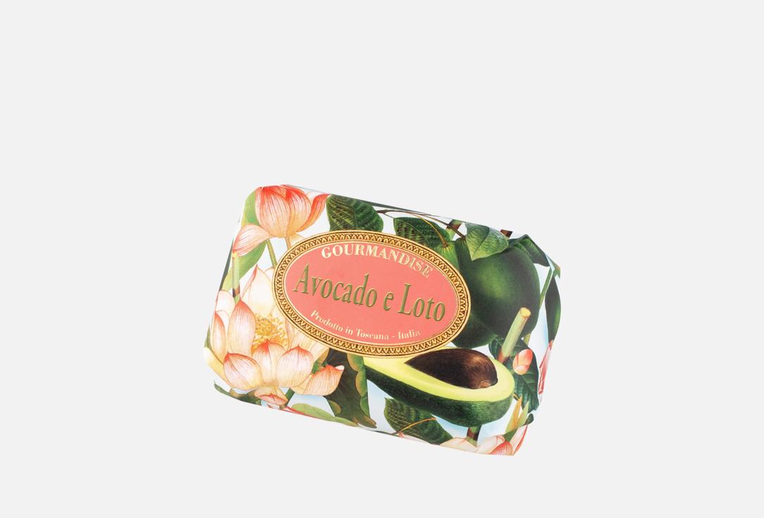 Savon Parfume Avocado e Loto 200 г