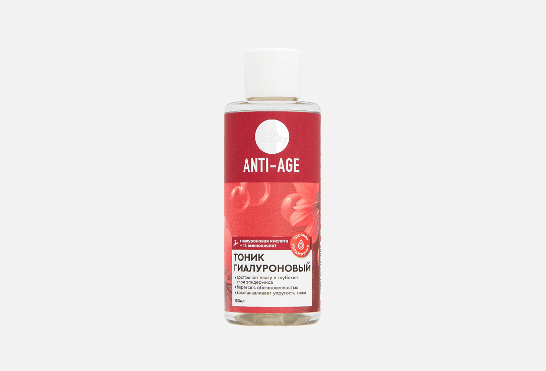 Hyaluronic 150 мл