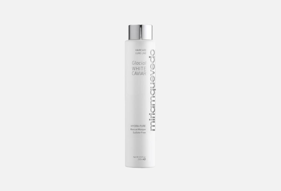 Glacial White Caviar Hydra Pure 250 мл