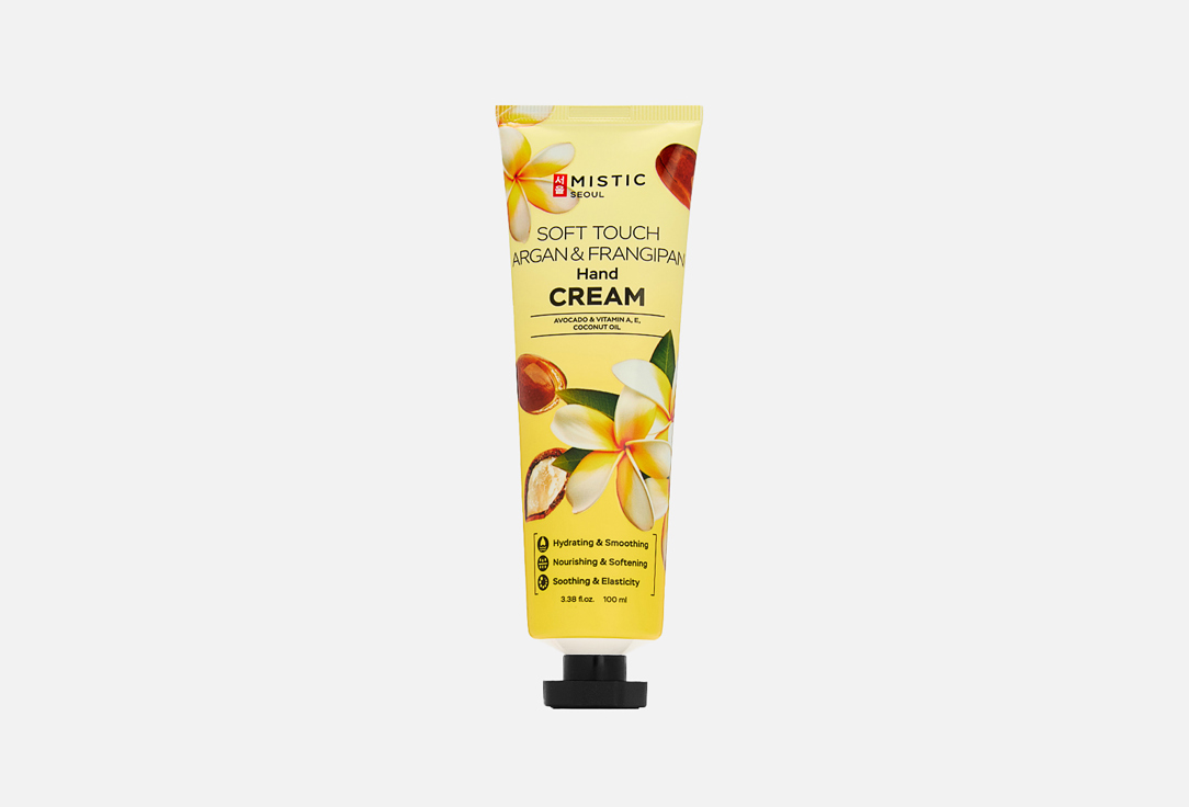 ARGAN & FRANGIPANI 100 мл