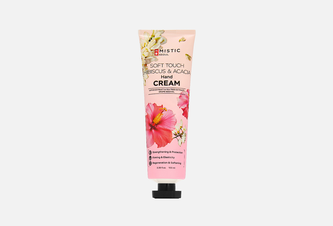 HIBISCUS & ACACIA 100 мл