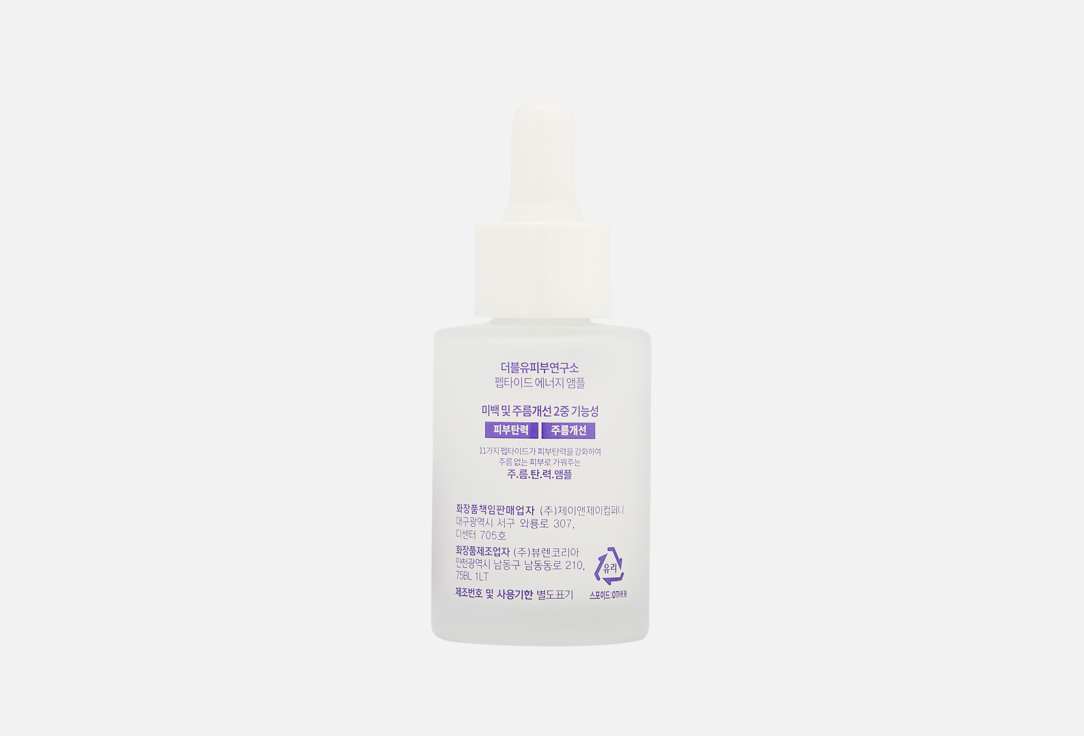 PEPTIDE ENERGY 30 мл