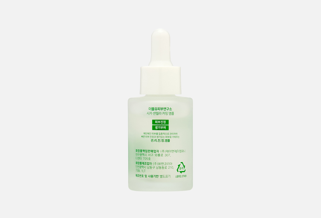CICA CENTELLA CALMING 30 мл