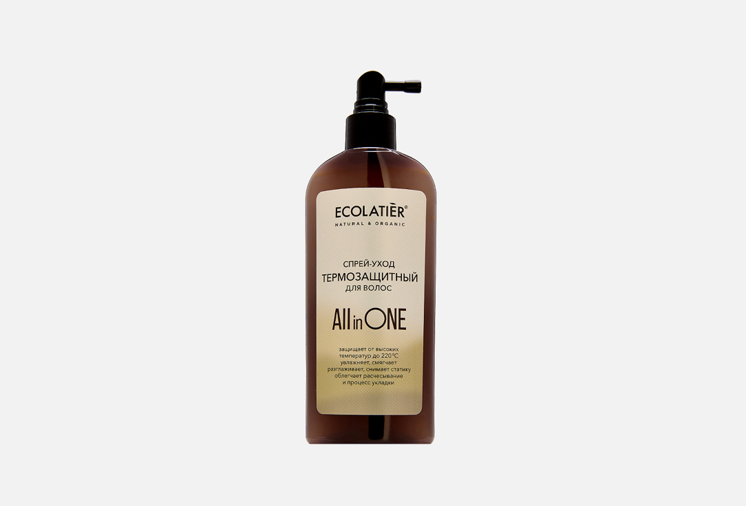 All IN ONE 250 мл