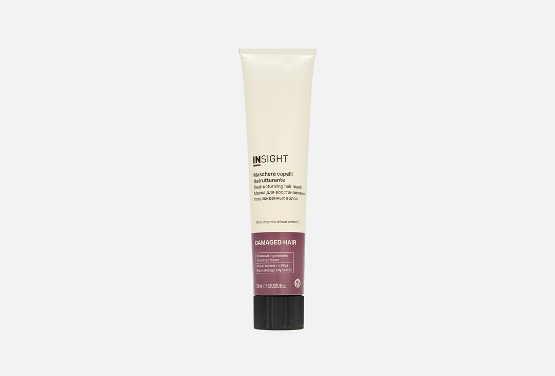 DAMAGED HAIR 200 мл