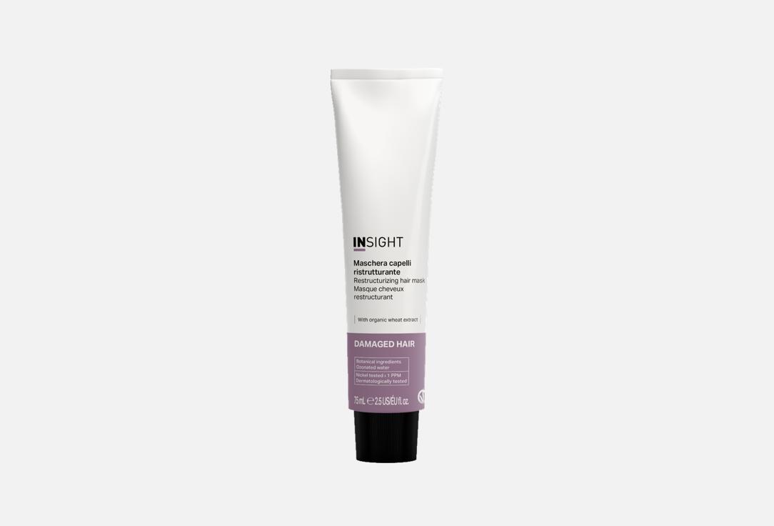 DAMAGED HAIR 75 мл