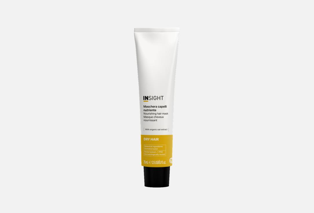 DRY HAIR 75 мл