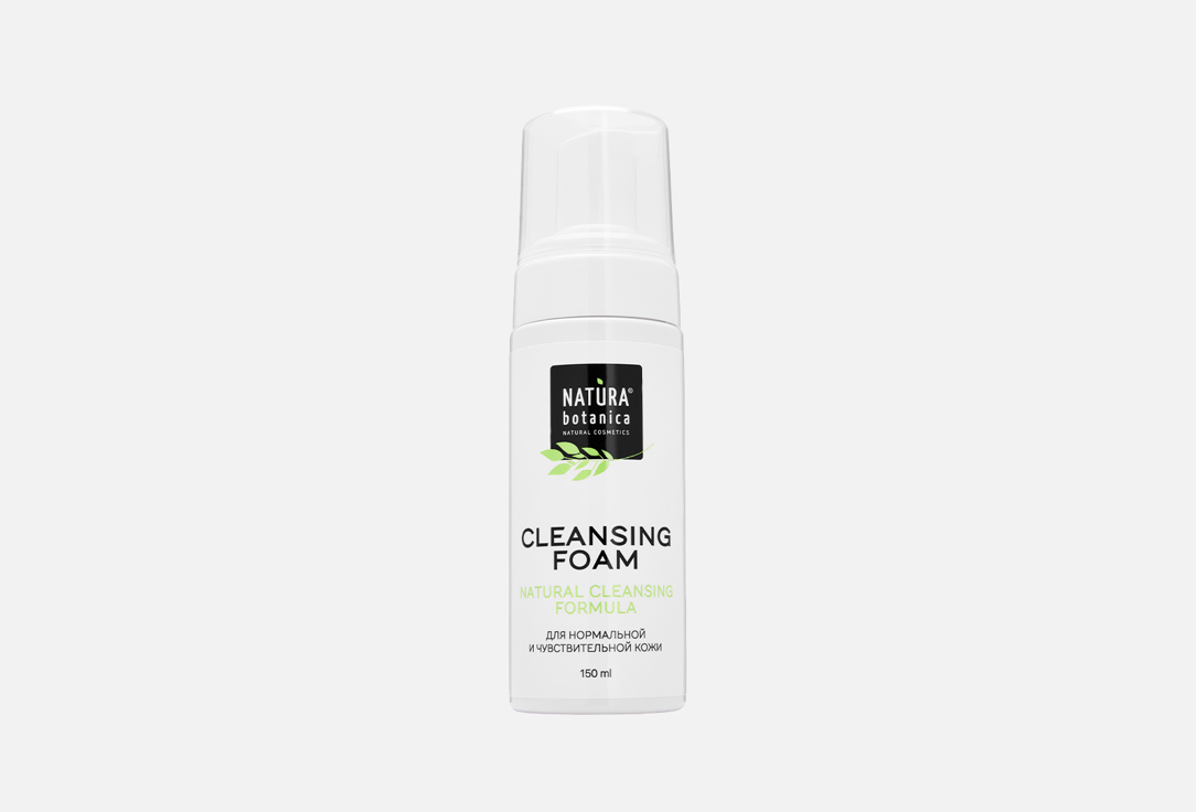Cleansing foam 150 мл