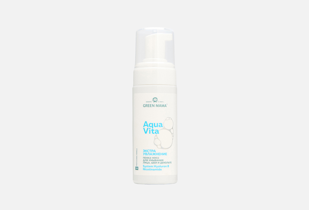 Экстраувлажнение 150 мл