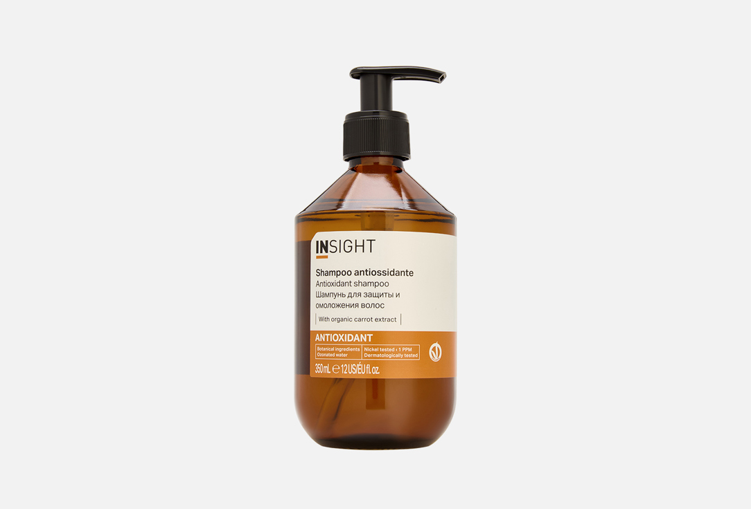 ANTIOXIDANT 350 мл