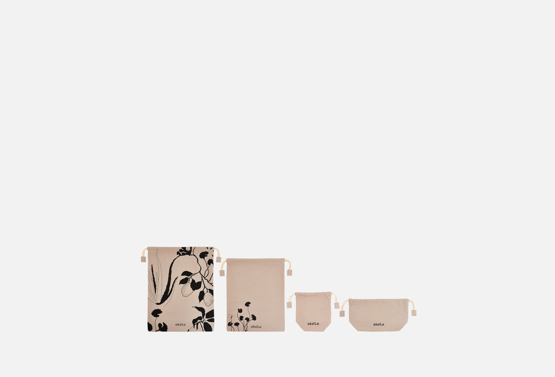 Travel Sequence Bags 4 шт