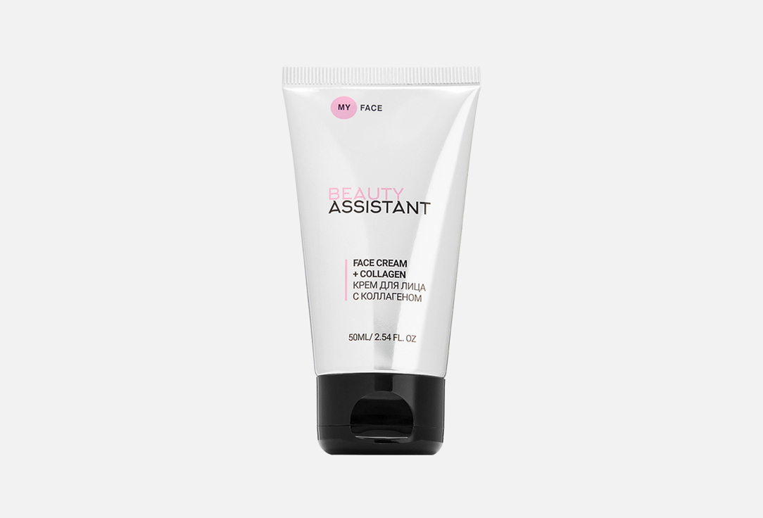 Collagen 50 мл