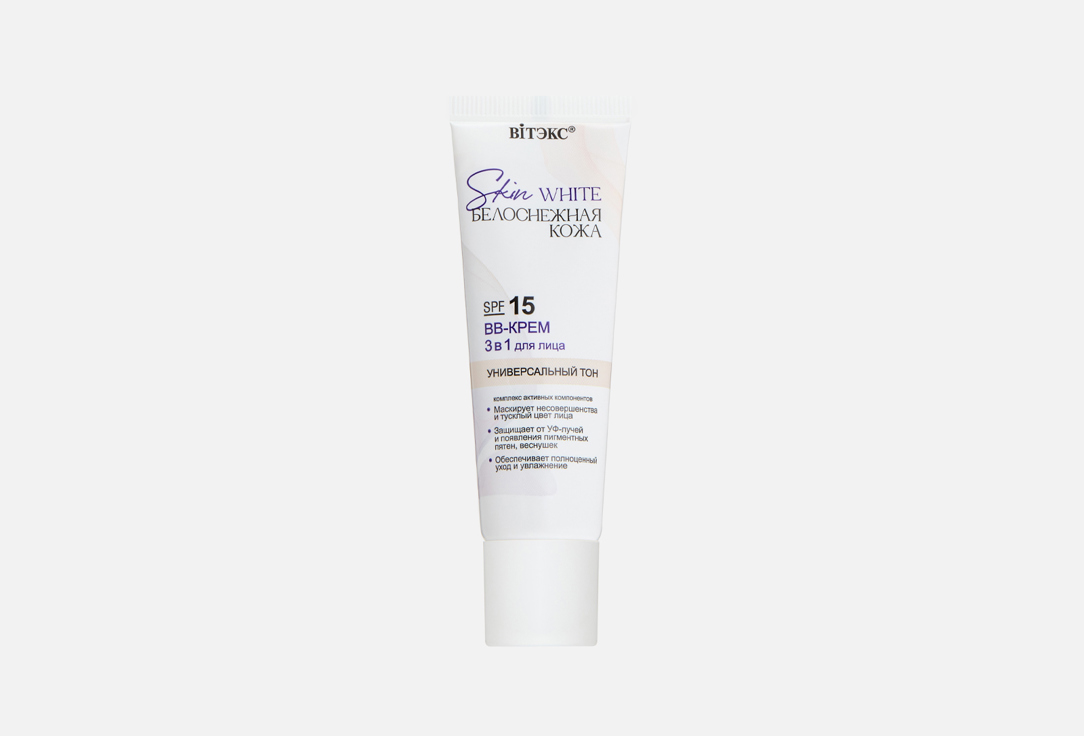SKIN WHITE 30 мл