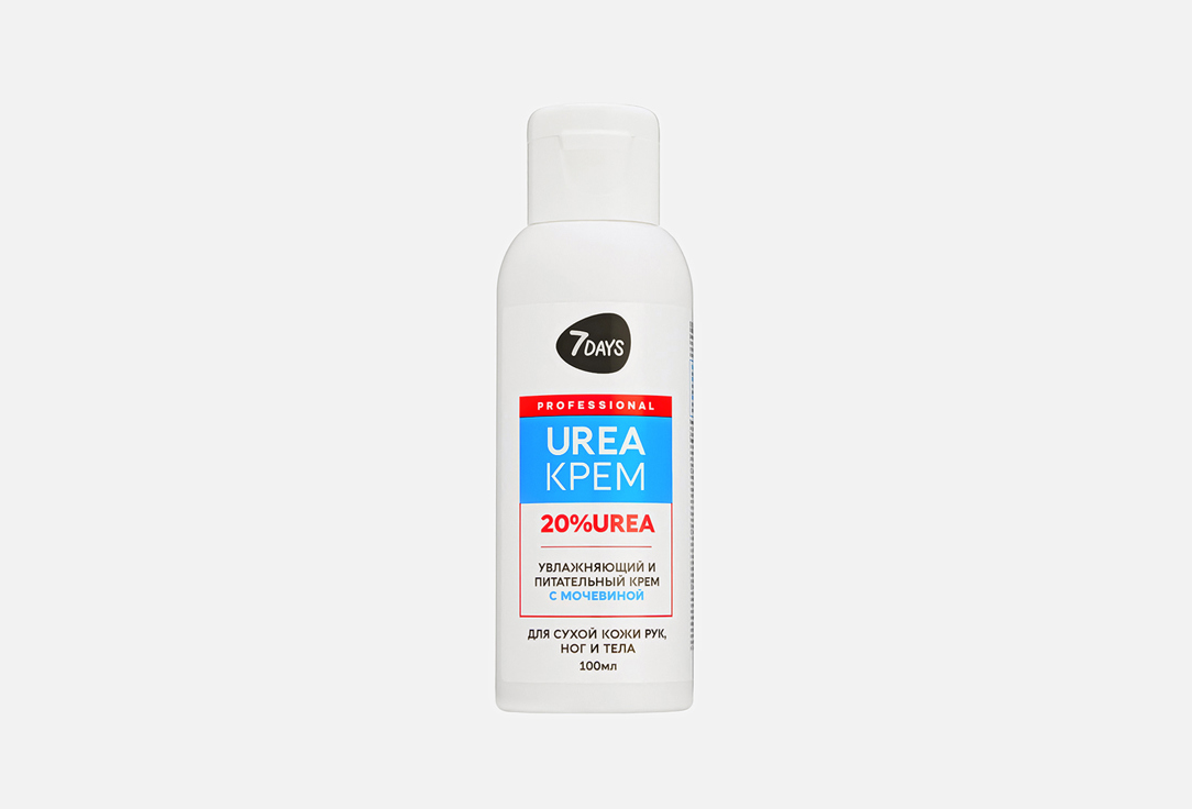 UREA 20% 100 мл