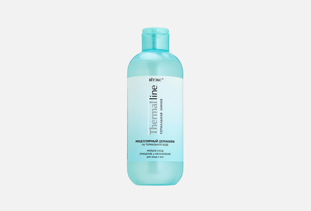 Multi-care cleansing and moisturizing 400 мл