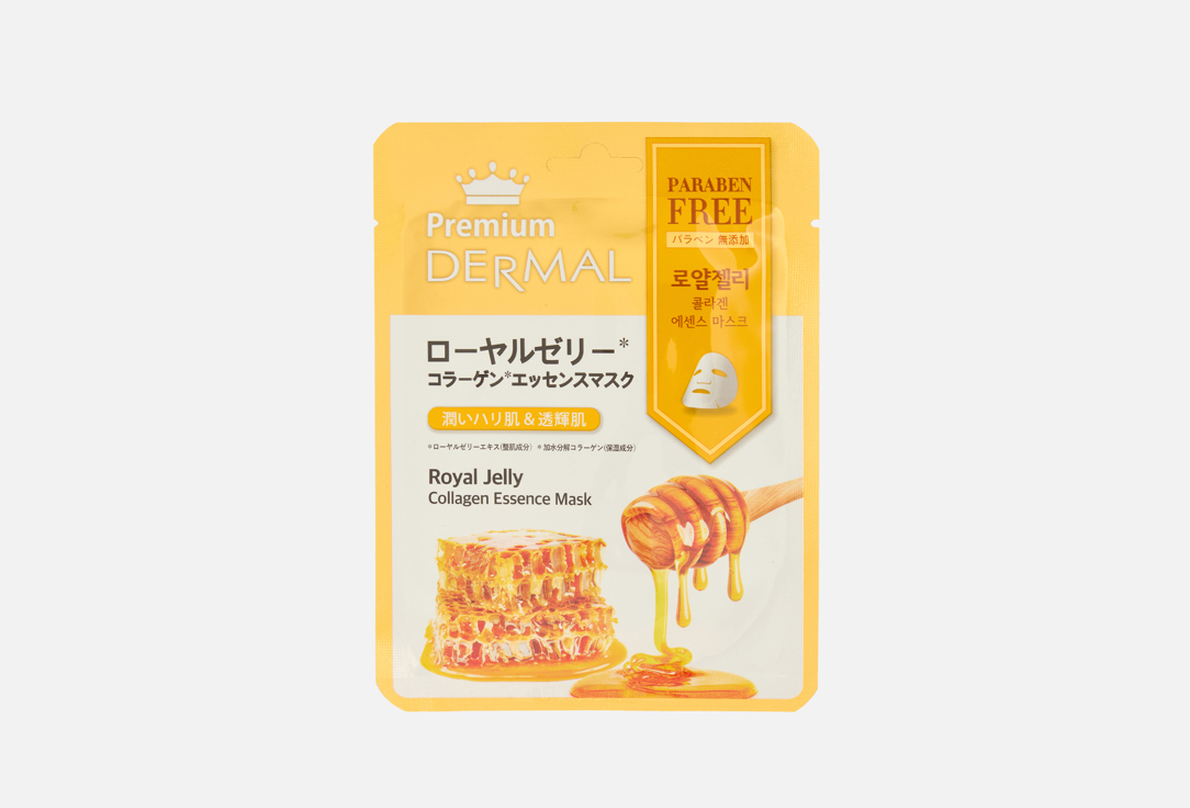 Royal Jelly Collagen 25 г