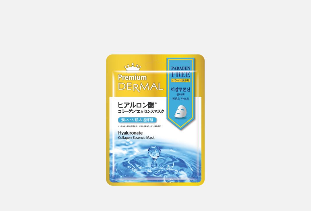 Hyaluronate Collagen 25 г