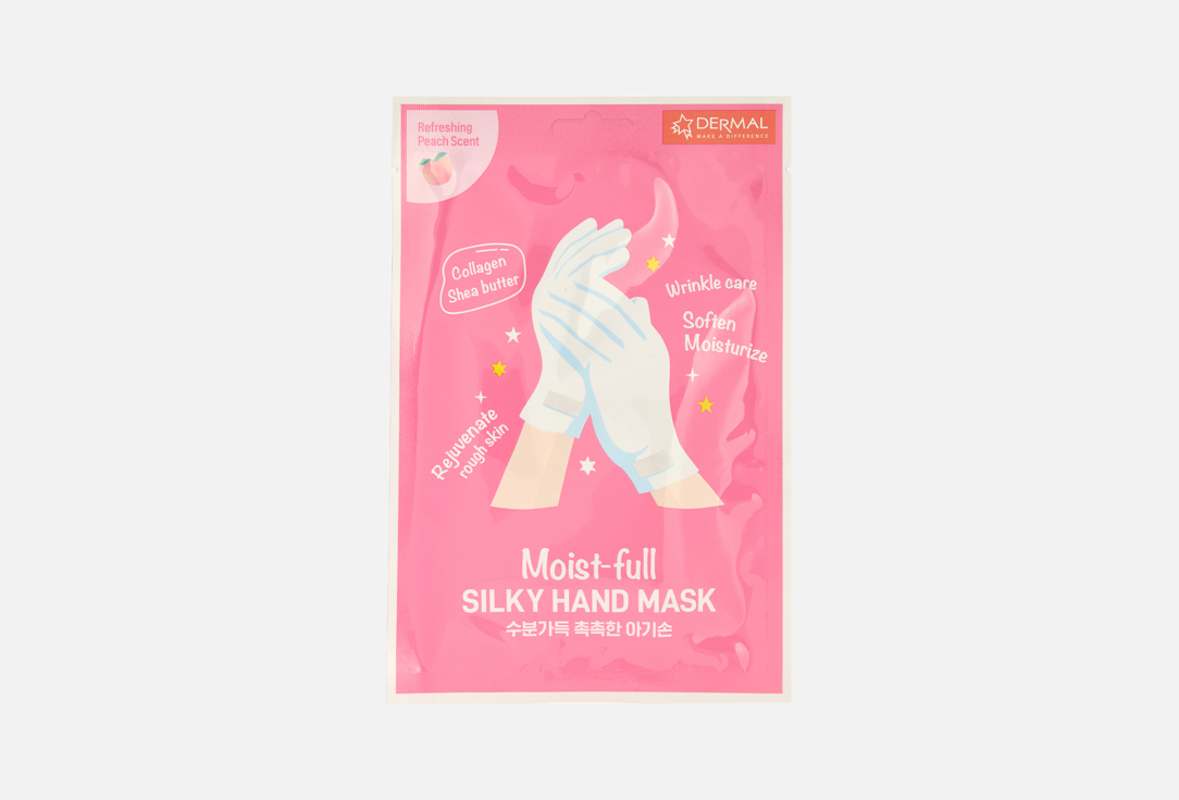 Moist-full Silky 16 г