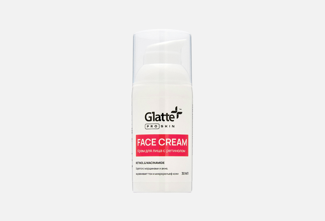 Retinol 30 мл