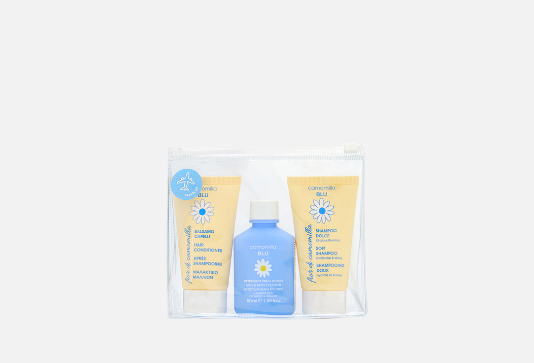 Travel kit 3 шт