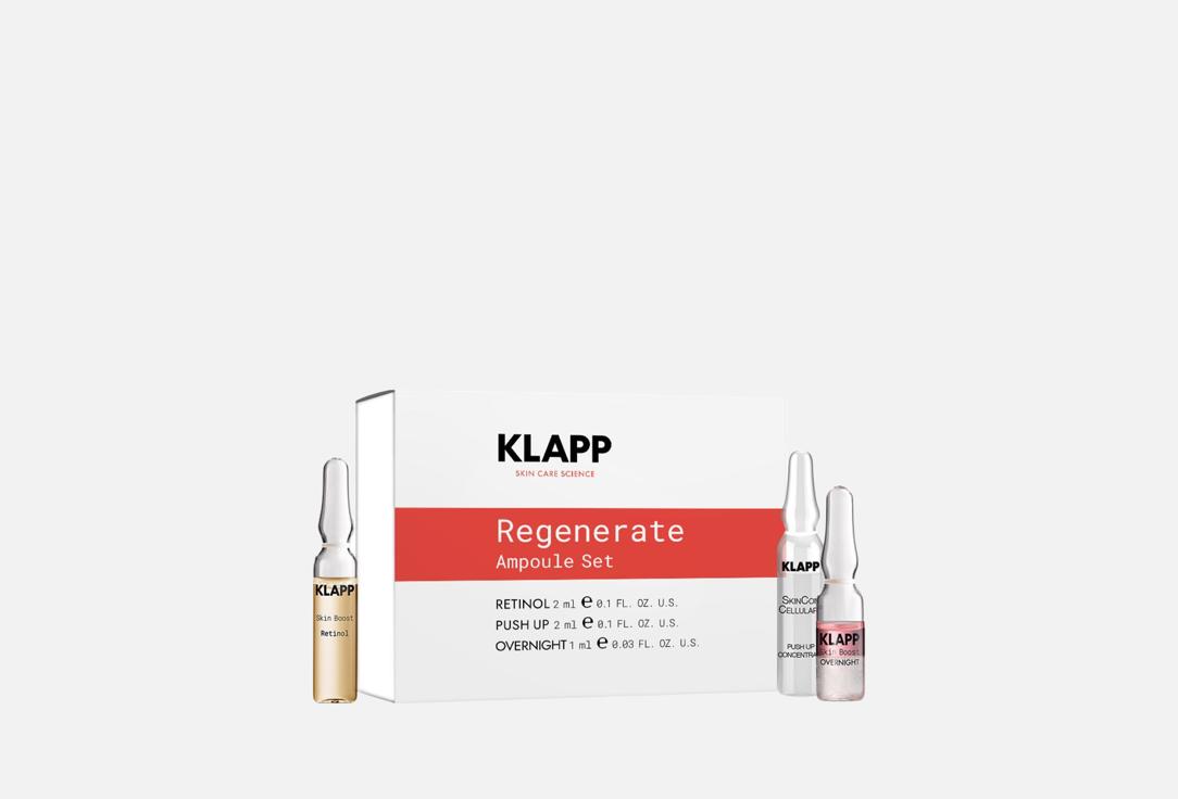 Regenerate Ampoule Set 3 шт
