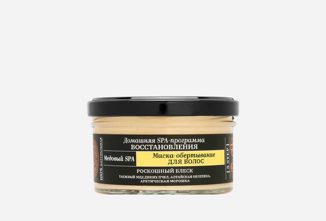 Медовый spa 170 мл
