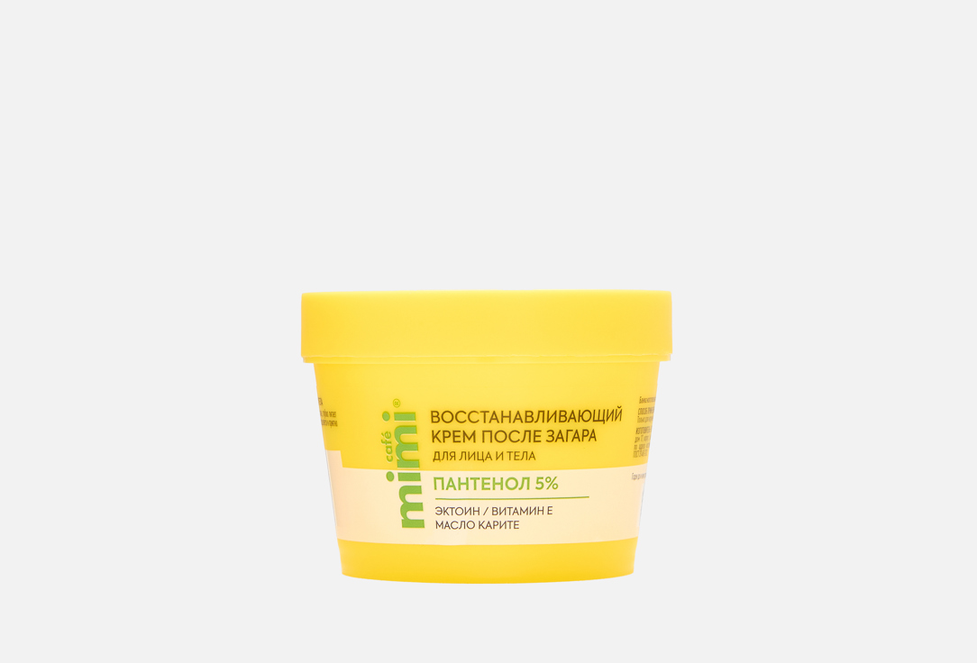 After-sun restorating cream 100 мл