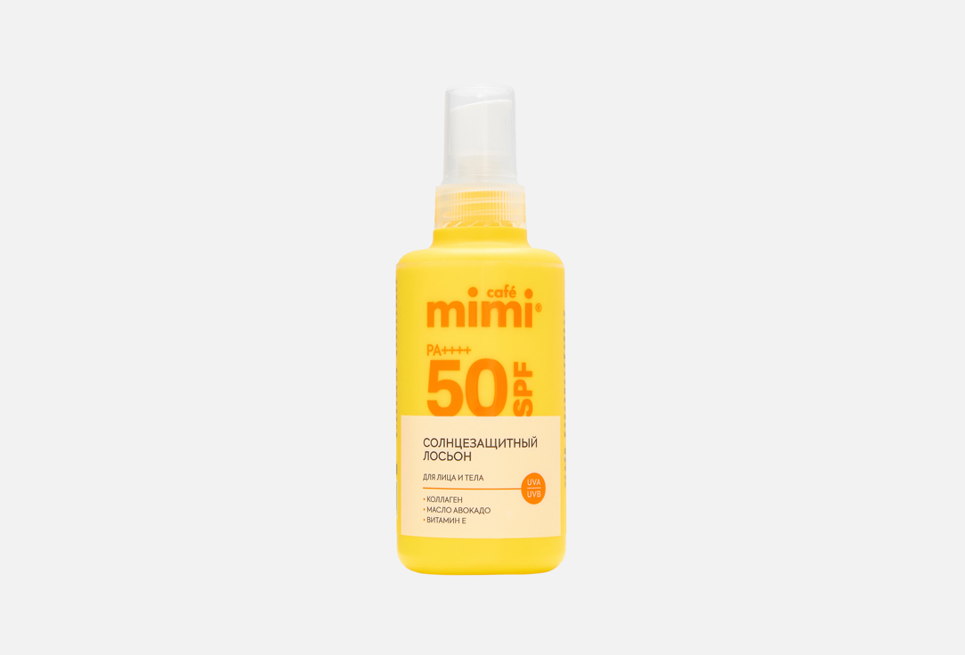 Sunscreen lotion 90 мл