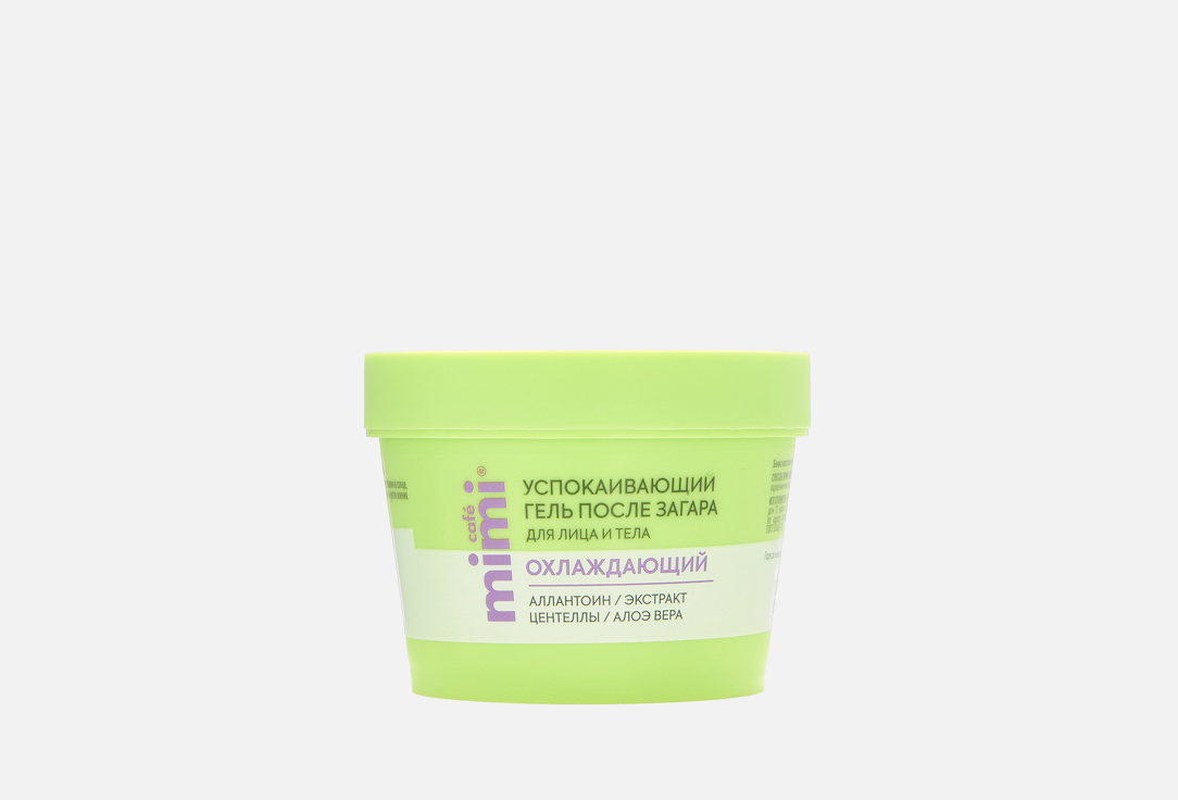 Soothing after-sun gel 100 мл