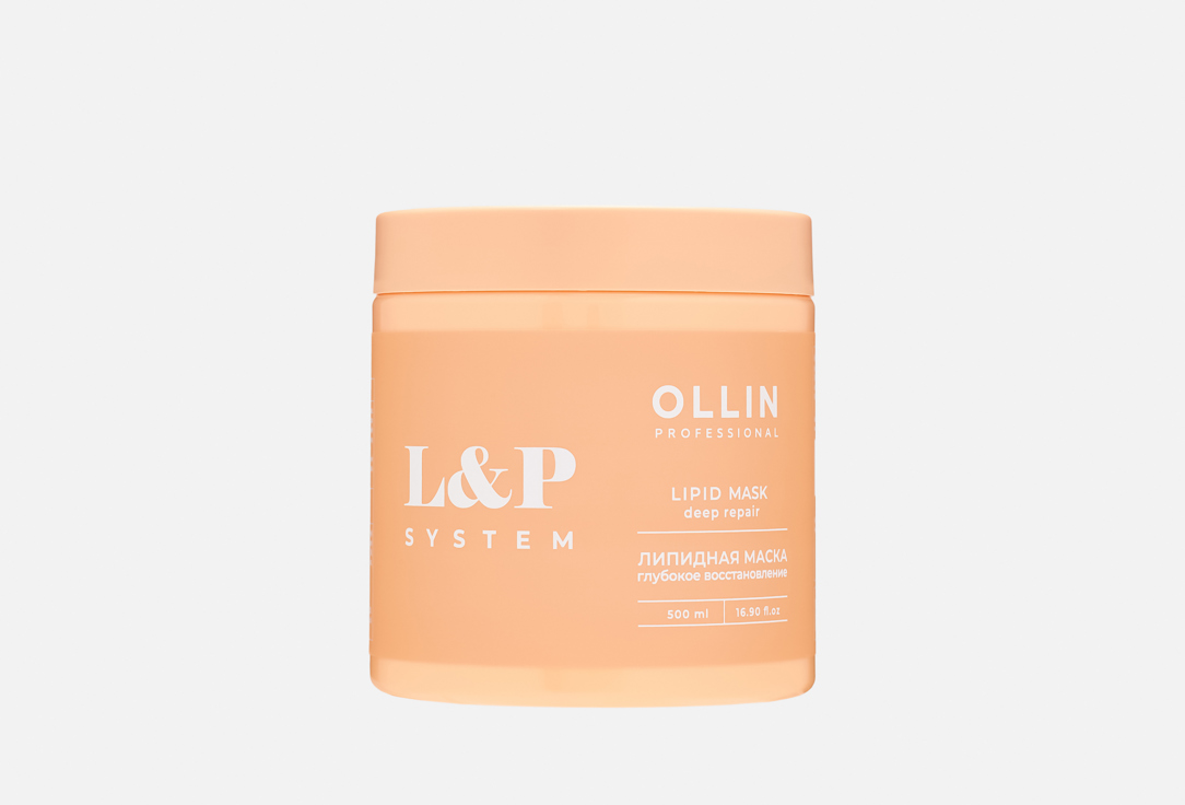 Lipid 500 мл