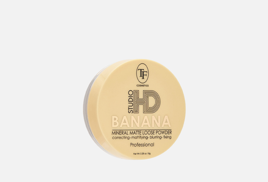 Studio hd mineral matte loose powder 8 г