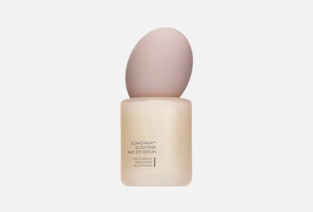 SLOWCHAGA Glow 50 мл