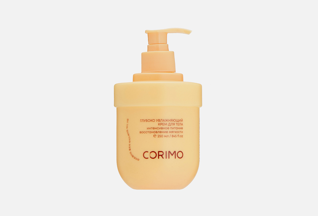 Rosehip oil and lavender hydrolate 250 мл