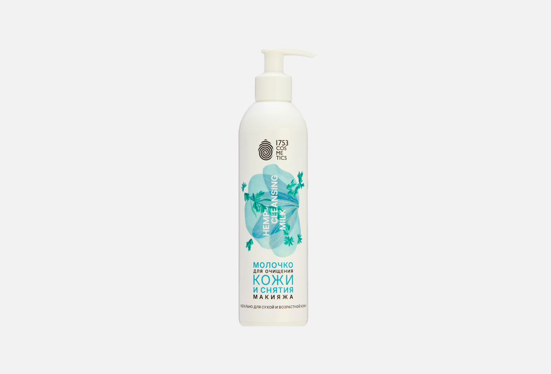 Hemp 250 мл