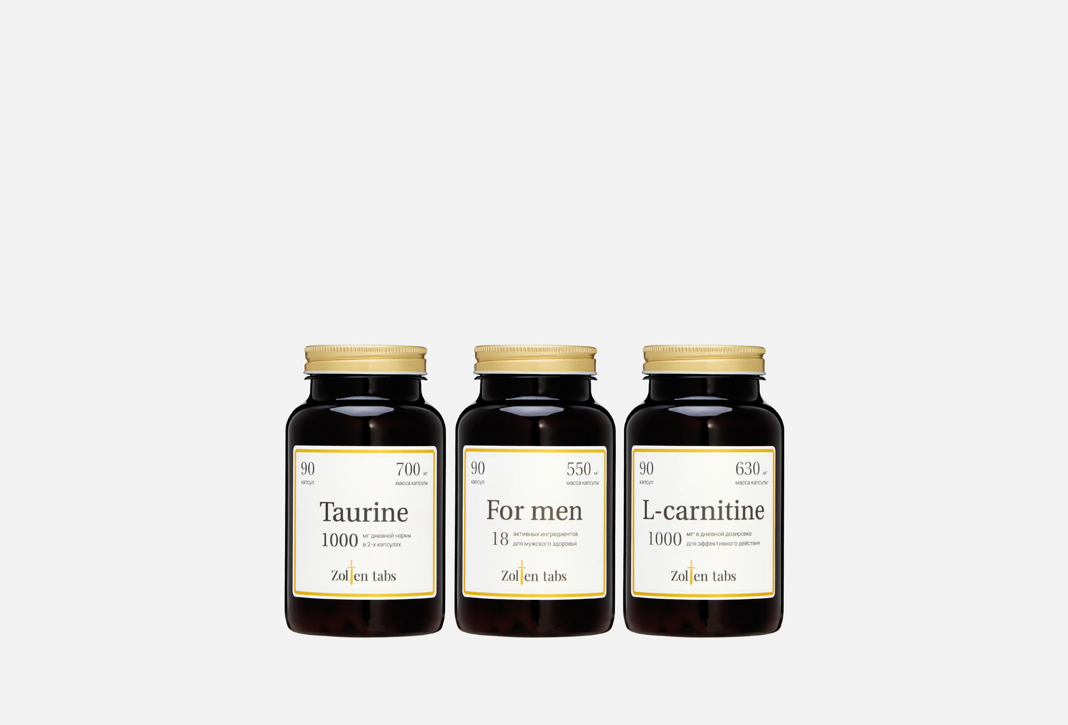 l carnitine для мужчин Zolten Tabs Набор витаминов мужская формула, таурин и L-карнитин в капсулах 3 шт — купить, цена в Москве Format:20 Vials cartinine together Epique Integra Switzerland Brightening