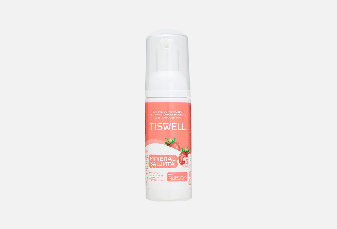 Mineral Защита strawberries and cream 50 мл