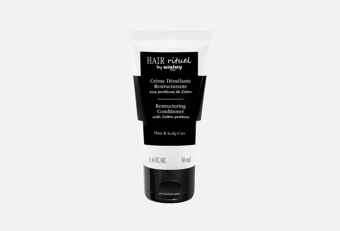 RESTRUCTURING CONDITIONER 50 мл