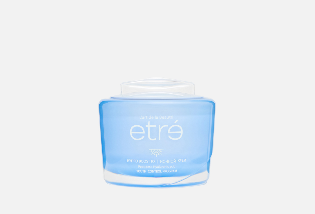 HYDRO BOOST RX, Youth Control 50 мл