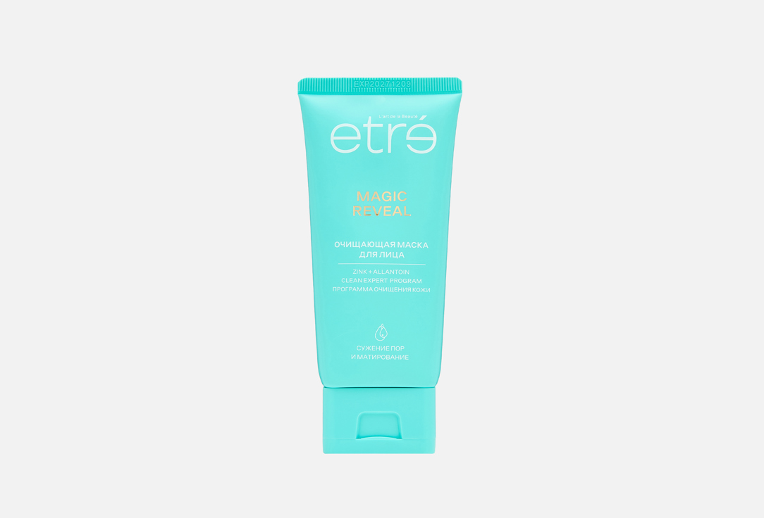 MAGIC REVEAL, CLEAN EXPERT 75 мл