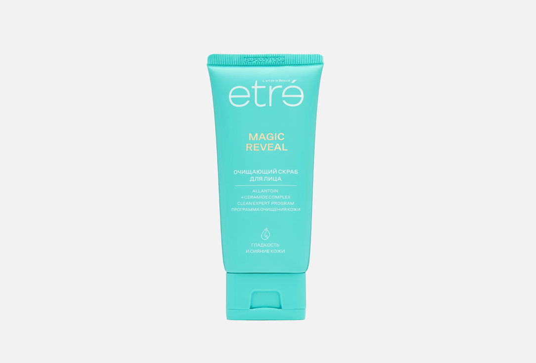 MAGIC REVEAL, CLEAN EXPERT 75 мл