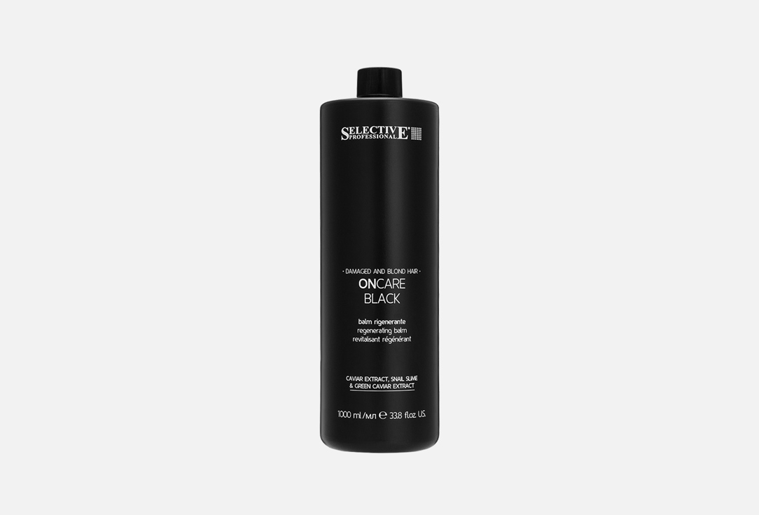 Conditioner particularly suitable for blond and damaged hair 1000 мл