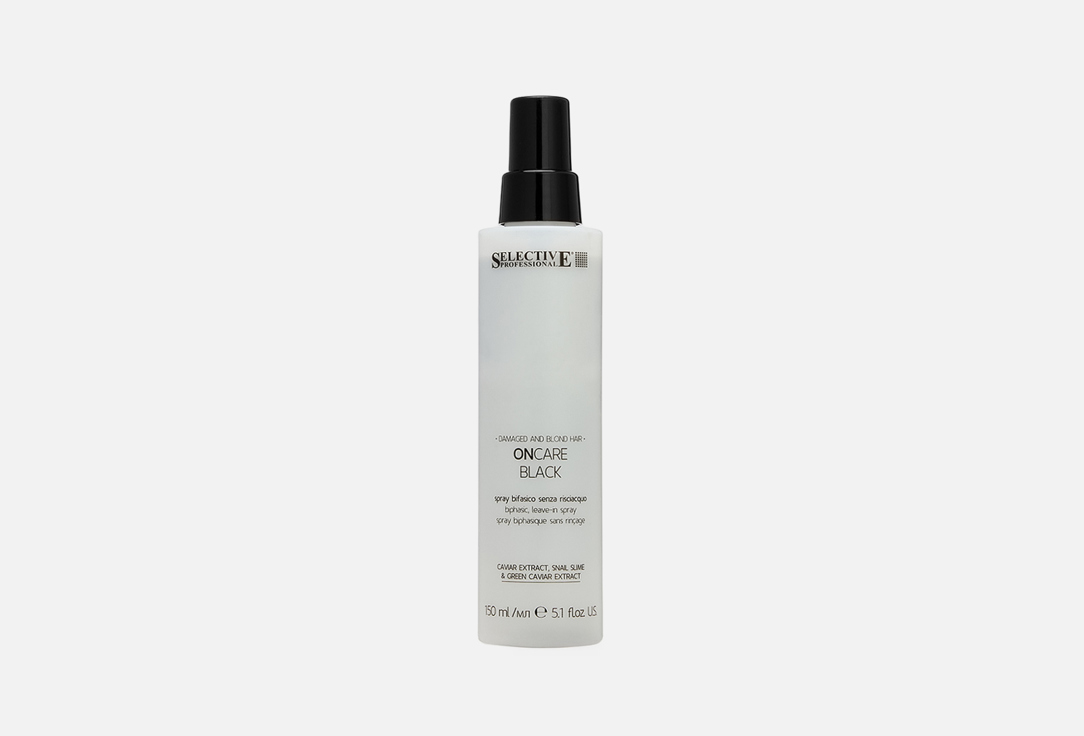Black biphasic, leave-in spray 150 мл
