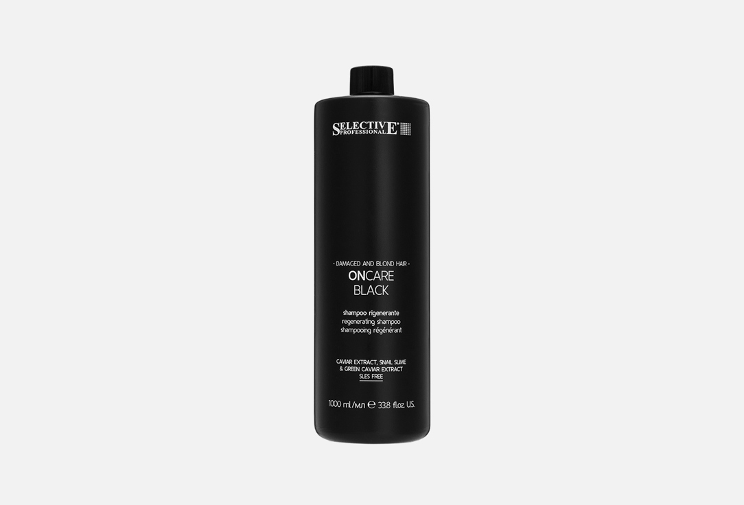 Shampoo particularly suitable for blond and damaged hair 1000 мл